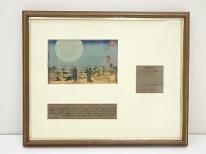 歌川国芳　東都名所　新吉原　手摺木版画　額装